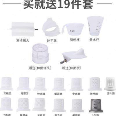 新款厨冠黄色面条机家用电动小型第七代压面机立式多功能全自动和高性价比高么？