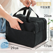 双层游泳洗浴健身沥水手提干湿分离洗漱包沐浴兜透气洗澡包浴室袋