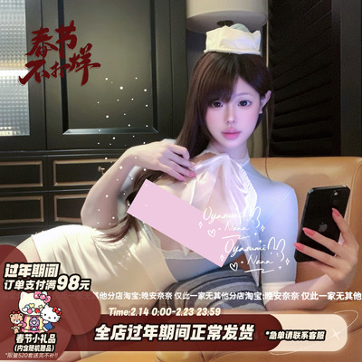 露胸大码包臀职业制服套装