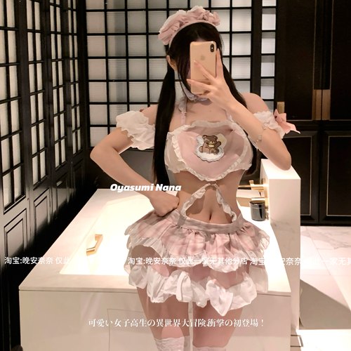 性感爱心小熊可爱女仆制服