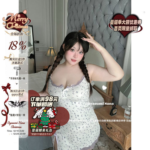 微胖法式碎花纯欲甜美气质睡裙