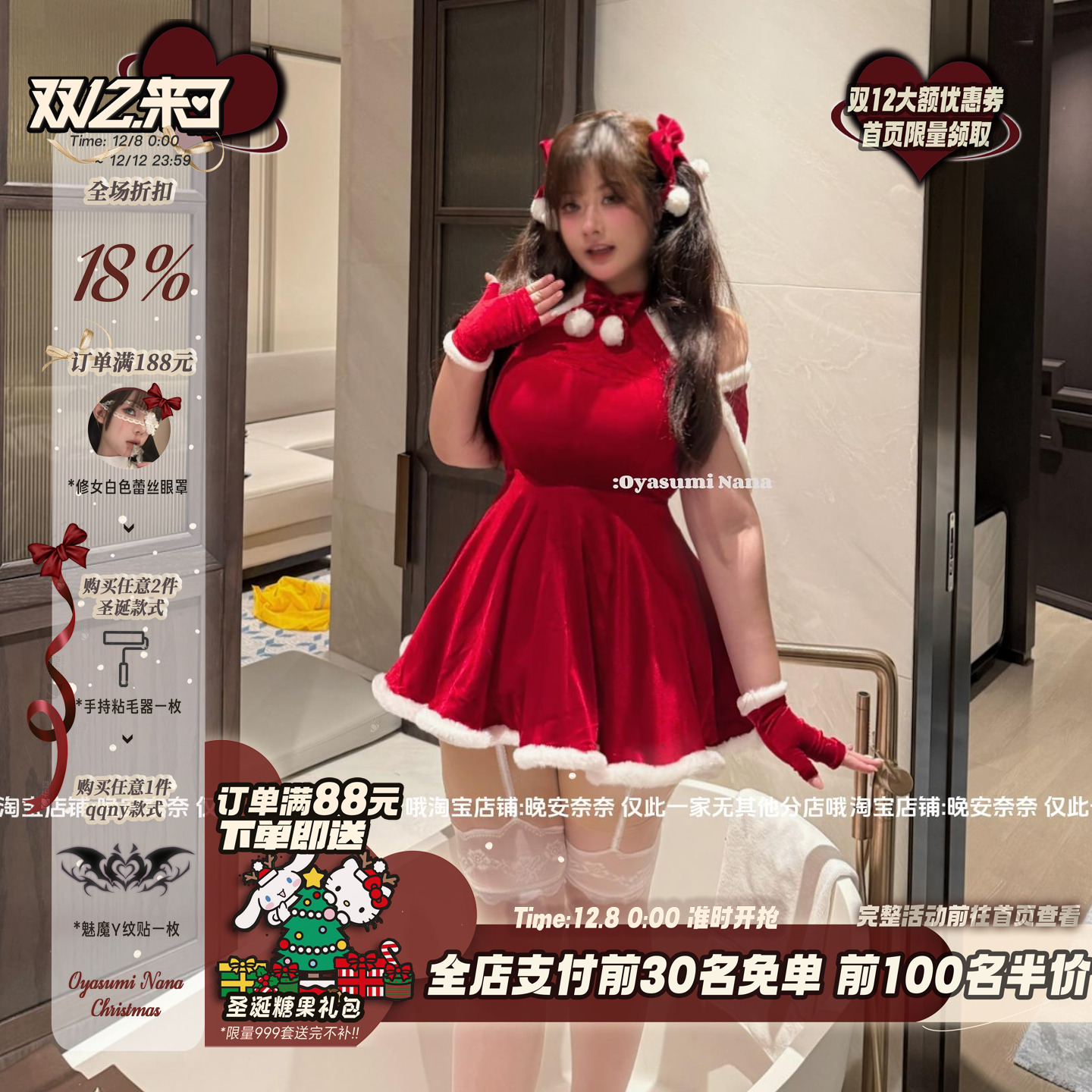 圣诞蝴蝶结纯欲纯欲大码连衣裙