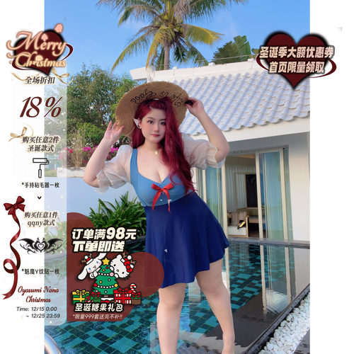 大码在逃公主泳衣纯欲连衣裙