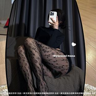 晚安奈奈 豹豹妹*万圣节连体丝袜黑丝辣妹御姐蕾丝大码节日性感