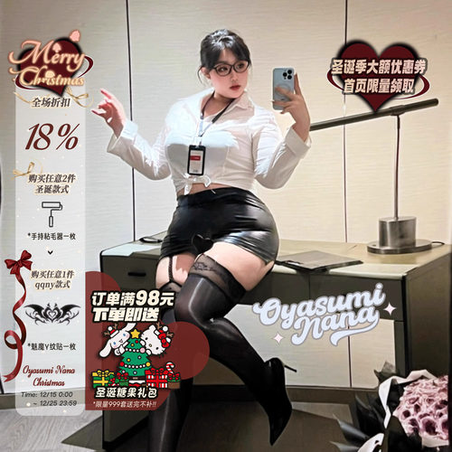 大码办公室海妖教师制服