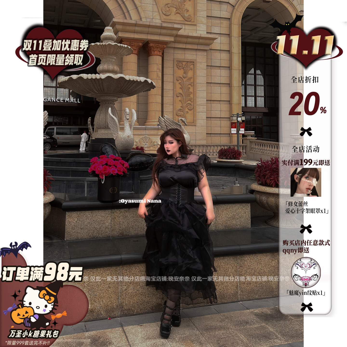 变装万圣节舞会性感高定大码