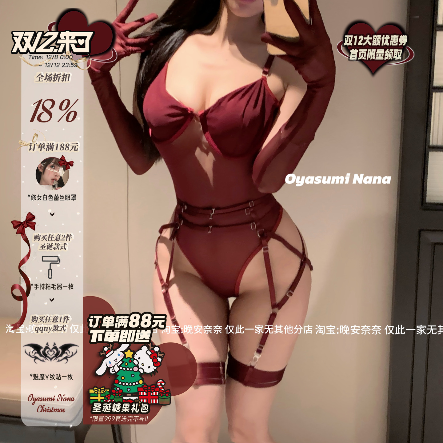 微胖大码mm性感束腰蕾丝透视