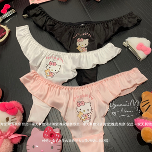 甜心日系kitty纯欲甜美丁字三角内裤 大码 三色小k 晚安奈奈