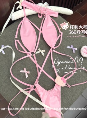 晚安奈奈 小魅Mo*大码漆皮辣妹三点式交叉绑带内搭制服内衣套装