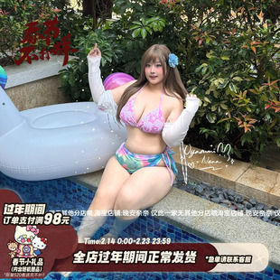 晚安奈奈 甜心可露莉* 可爱吸晴大码温泉比基尼粉色显白泳衣