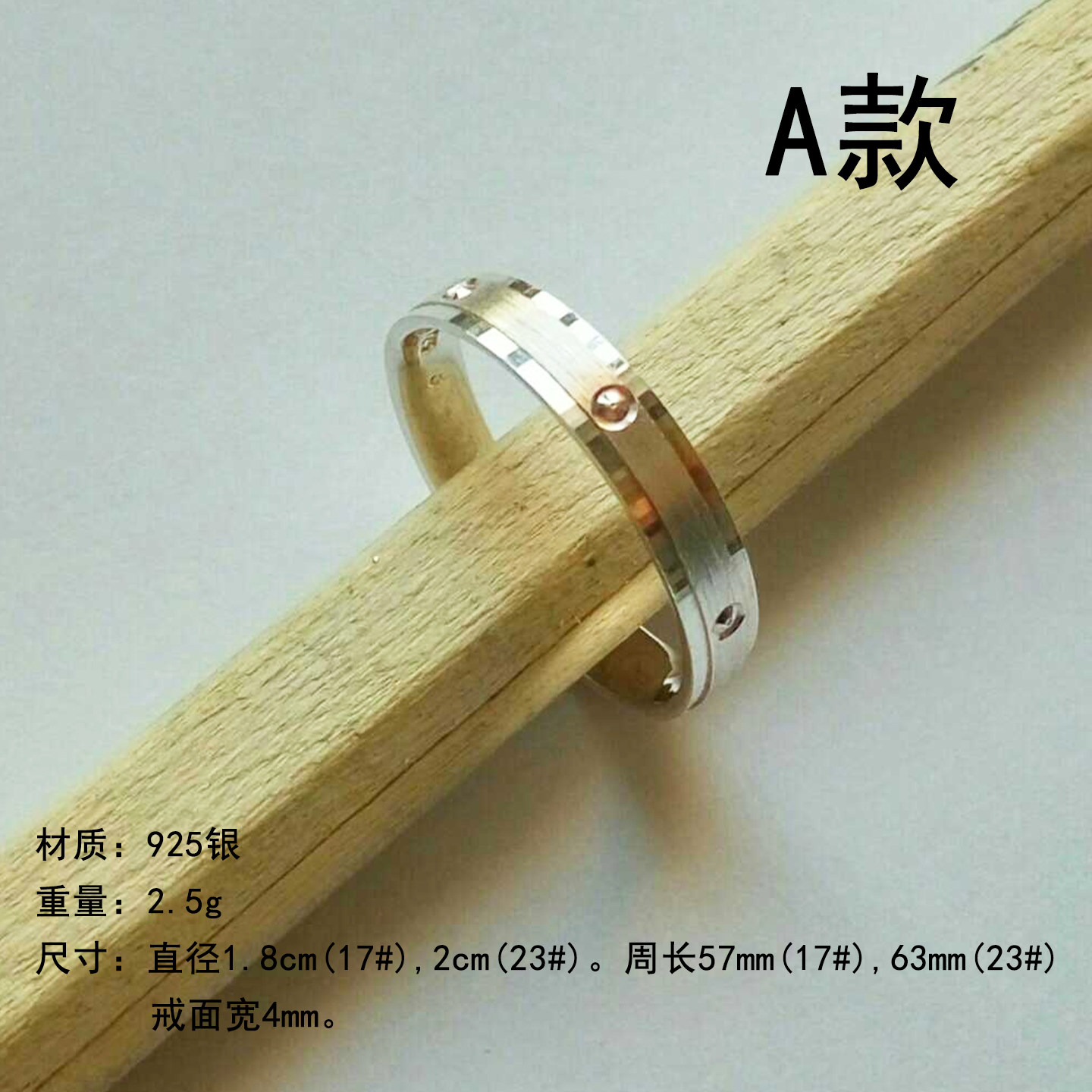 简约质感磨砂拉丝闪亮镜片螺帽925银镀白金戒指高端气质A-D款男戒