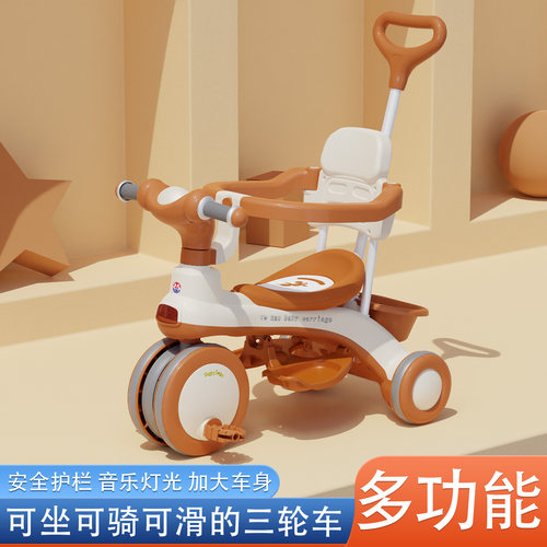 轻便儿童三轮车多功能可拆卸