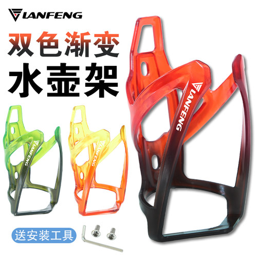 山地车专用水壶架自行车水杯架子