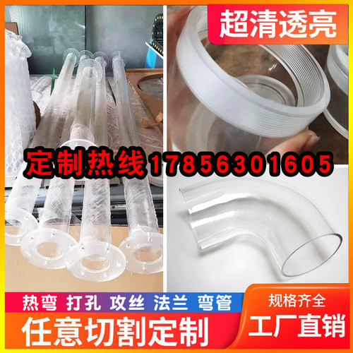 亚克力实验器材造型来图定制加工