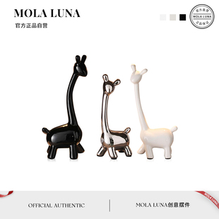 攻关 MOLA.Tackle.摆件小鹿一家四口家居饰品摆件现代轻奢高档