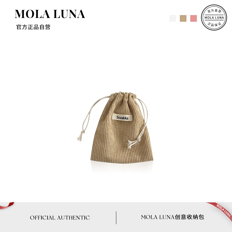 MOLALUNA收纳袋ins风束口抽绳袋