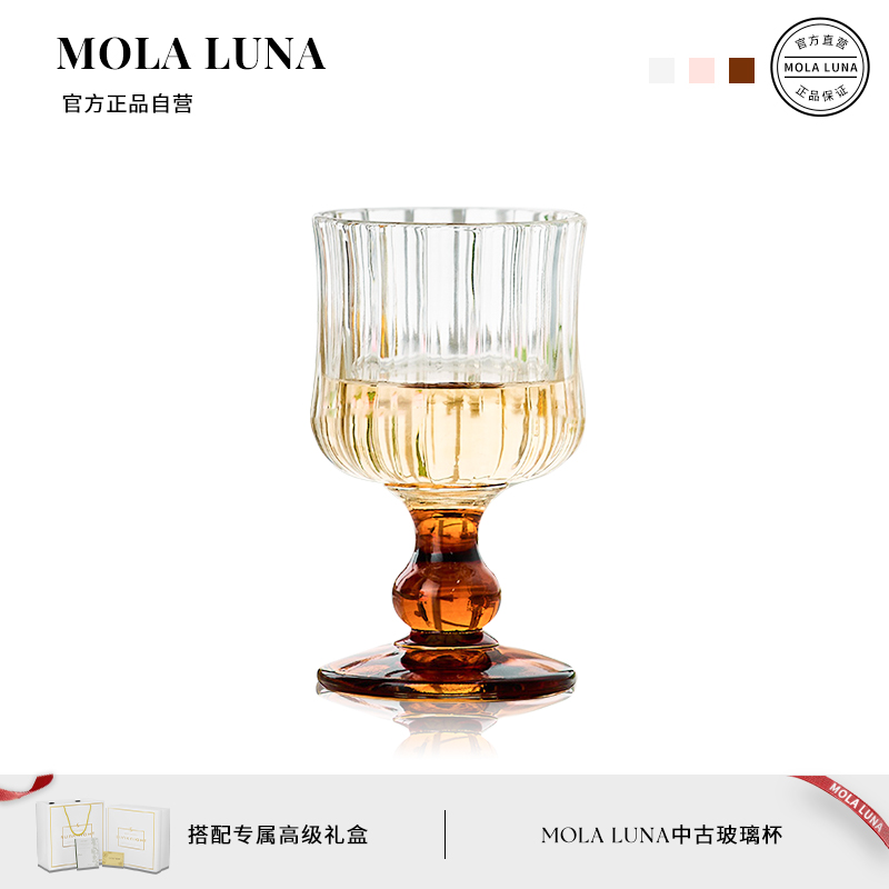 MOLALUNA.Bead.酒具ins风玻璃杯家用高脚红酒杯果汁香槟杯 | 黛珠 家装主材 定向滑轮组 原图主图