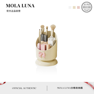 穷冈 MOLA.Poorang.收纳桶家用高颜值笔筒大容量卧室梳妆台口红