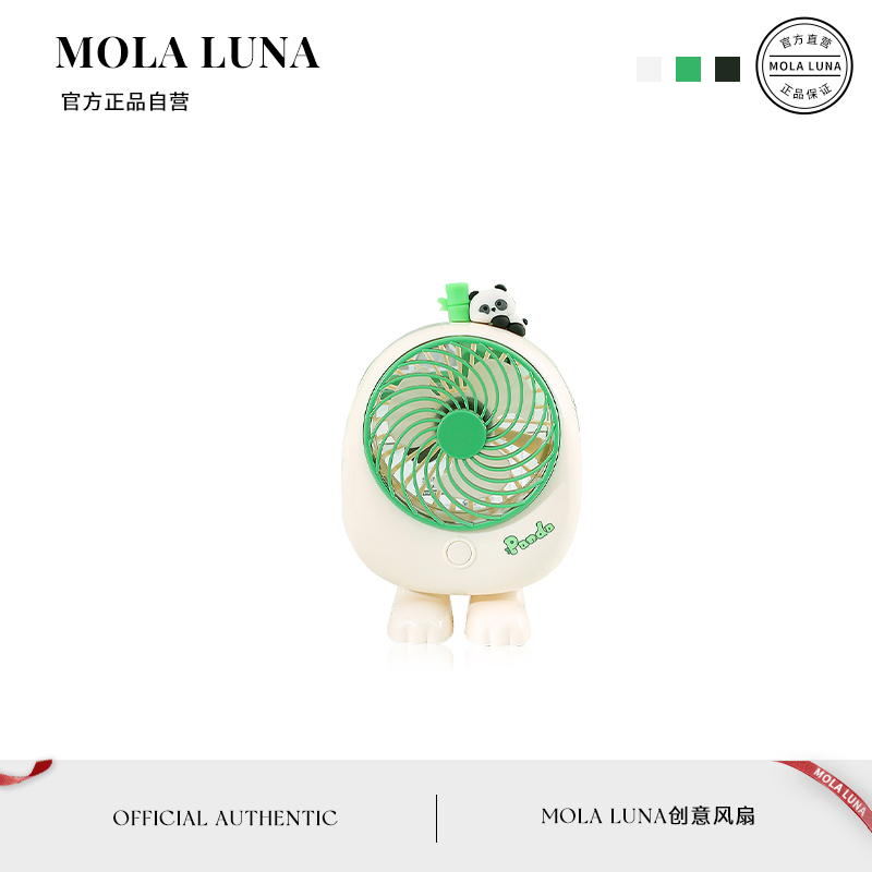 MOLALUNA迷你风扇挂脖手持静音