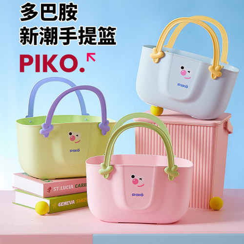 Mintrain手提收纳篮野餐买菜篮