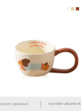 MOLA.Listen.马克杯陶瓷高颜值大耳朵长手把杯子卡通 | 兼听