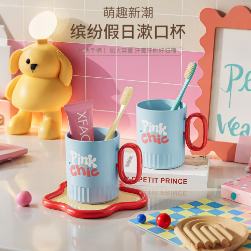 Mintrain儿童牙具杯刷牙漱口杯