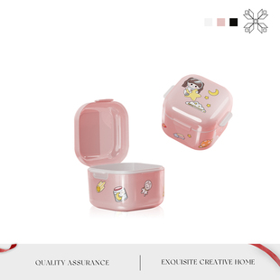 Auramoon.Westwood.牙套收纳盒假牙浸泡盒保持器收纳清洗 | 徒清