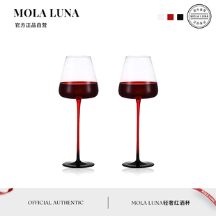 莱特 MOLA·sunknight·德国酒具高脚杯家用红酒奢华水晶玻璃杯