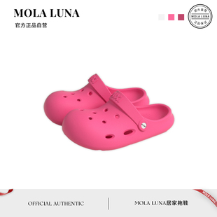 MOLA.Upset.拖鞋 堵恼 洞洞鞋 女夏厚底EVA踩屎感情侣增高防滑