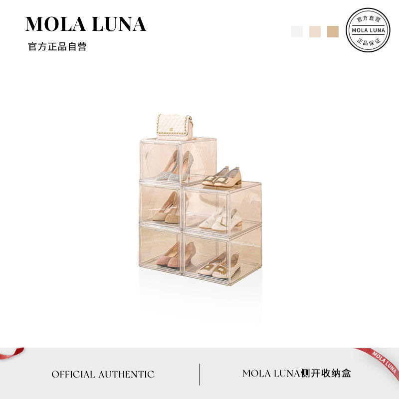 MOLALUNA透明鞋盒收纳盒