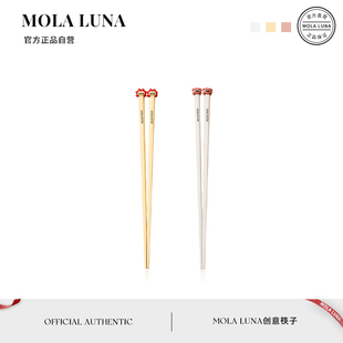 像征 MOLA.Journey.筷子抗菌防霉餐具耐高温高颜值一人一筷家用