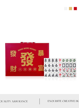 MOLA.Reflect.手搓麻将牌创意新年红色发财暴富家用送礼物丨映卓