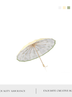 MOLA.Athens.雨伞16骨三折遮阳伞彩胶防紫外线复古太阳伞 |  雅典