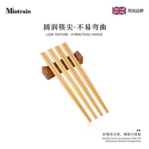 Mintrain楠竹加粗无漆无蜡筷子