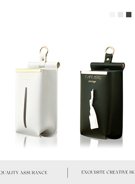 MOLA.Steady.纸巾盒北欧风格轻奢皮革壁挂餐纸盒家用抽纸盒|沉稳