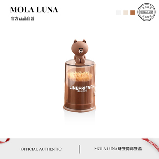 夺势 MOLA.Seizwer.牙签盒家用收纳创意牙签筒棉签盒高颜值