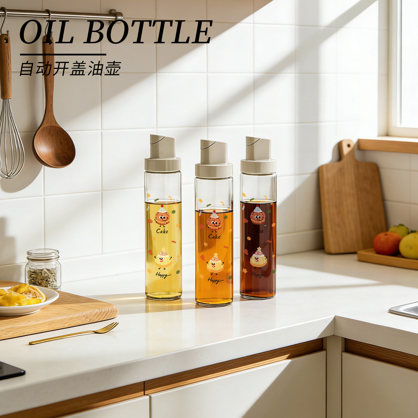 Auramoon.TZ.油壶玻璃不挂油罐厨房酱油醋调料瓶香油瓶 | 露禾,厨房/烹饪用具,油壶,淘宝优惠券,粉丝福利购,淘宝优惠卷