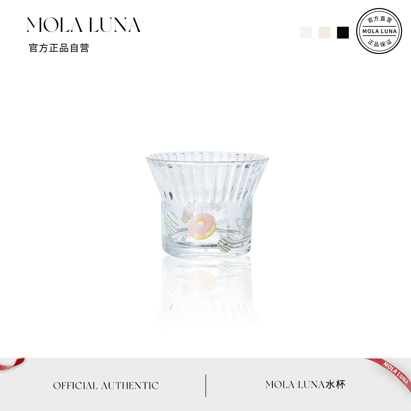MOLALUNA.ins风高脚果汁玻璃杯