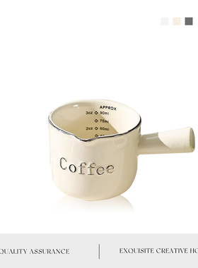 MOLA.Drawn.咖啡杯子带刻度创意高档精致陶瓷萃取杯小奶盅 | 悠颜
