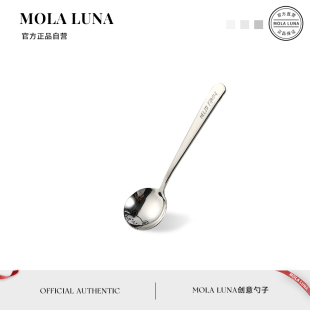 午觉 MOLA.Feel.西餐勺不锈钢家用儿童勺宝宝吃饭勺子长柄加厚