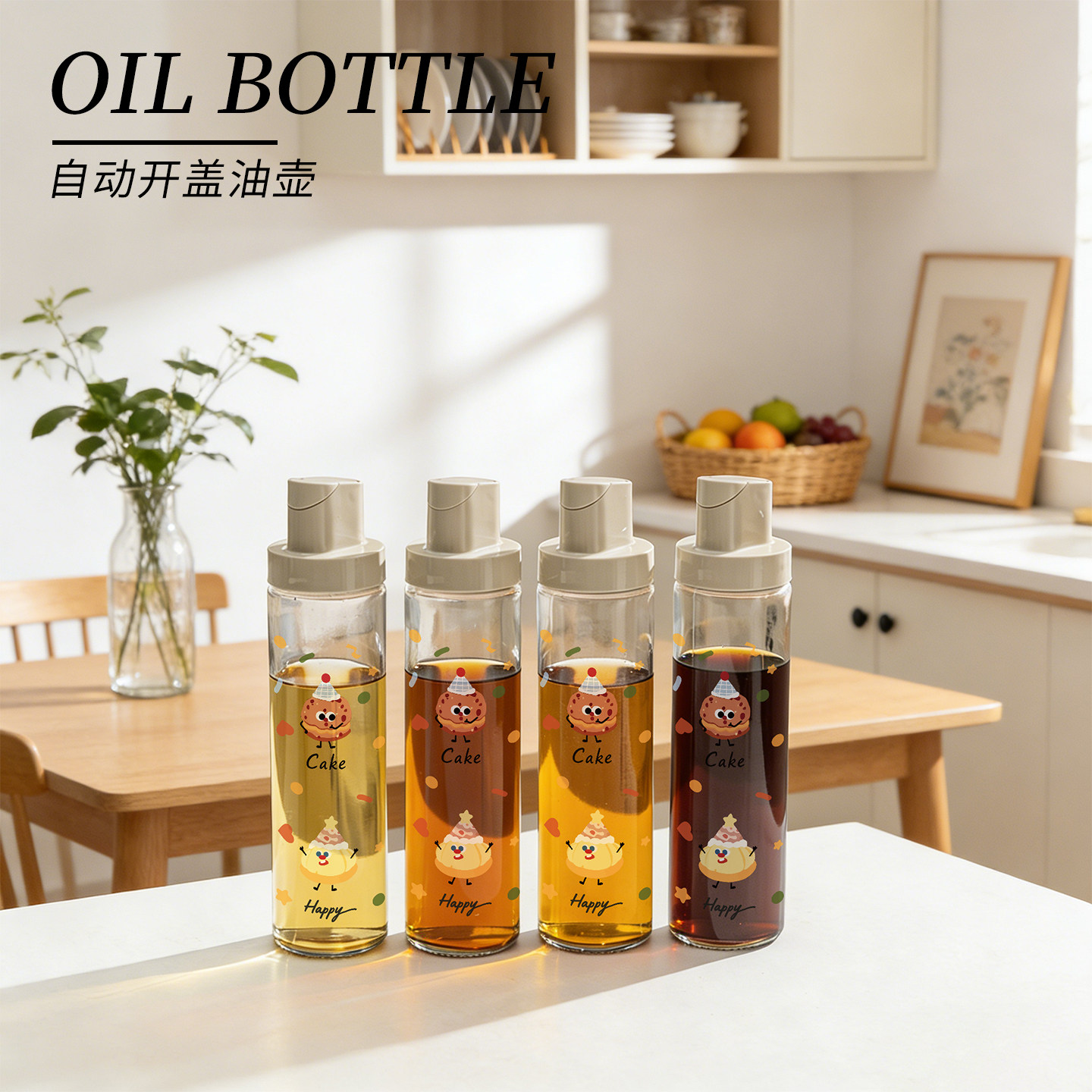 Auramoon.TZ.调料瓶香油瓶油壶玻璃不挂油罐家用厨房酱 | 露禾,厨房/烹饪用具,油壶,淘宝优惠券,粉丝福利购,淘宝优惠卷