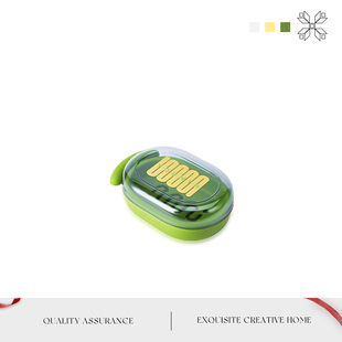 MOLA.Whole.皂盒撞色香皂盒便携学生宿舍多巴胺皂双层带盖 全维