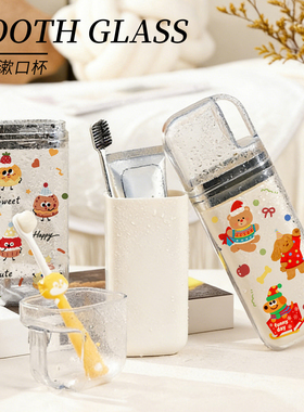 Mintrain.TZ.三合一漱口杯旅行洗漱套装便携式牙刷收纳盒 |匹屋