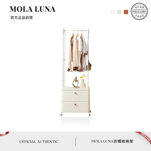 MOLA.Body.衣帽架抽屉式 遍身 多层家用挂衣架客厅日式 置物柜