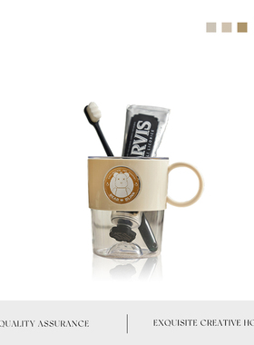 MOLA.Bitter.漱口杯高颜值牙刷杯儿童刷牙杯塑料透明牙杯 | 苦怜