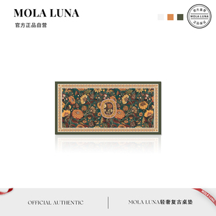 哎奏 MOLA.Play.轻奢复古皮革硅胶桌布防烫防水防油免洗餐桌垫
