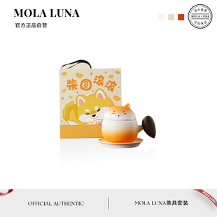 礼物高级感 MOLA.Pay.茶具茶水分离杯陶瓷4件套礼盒开学季 缠缴