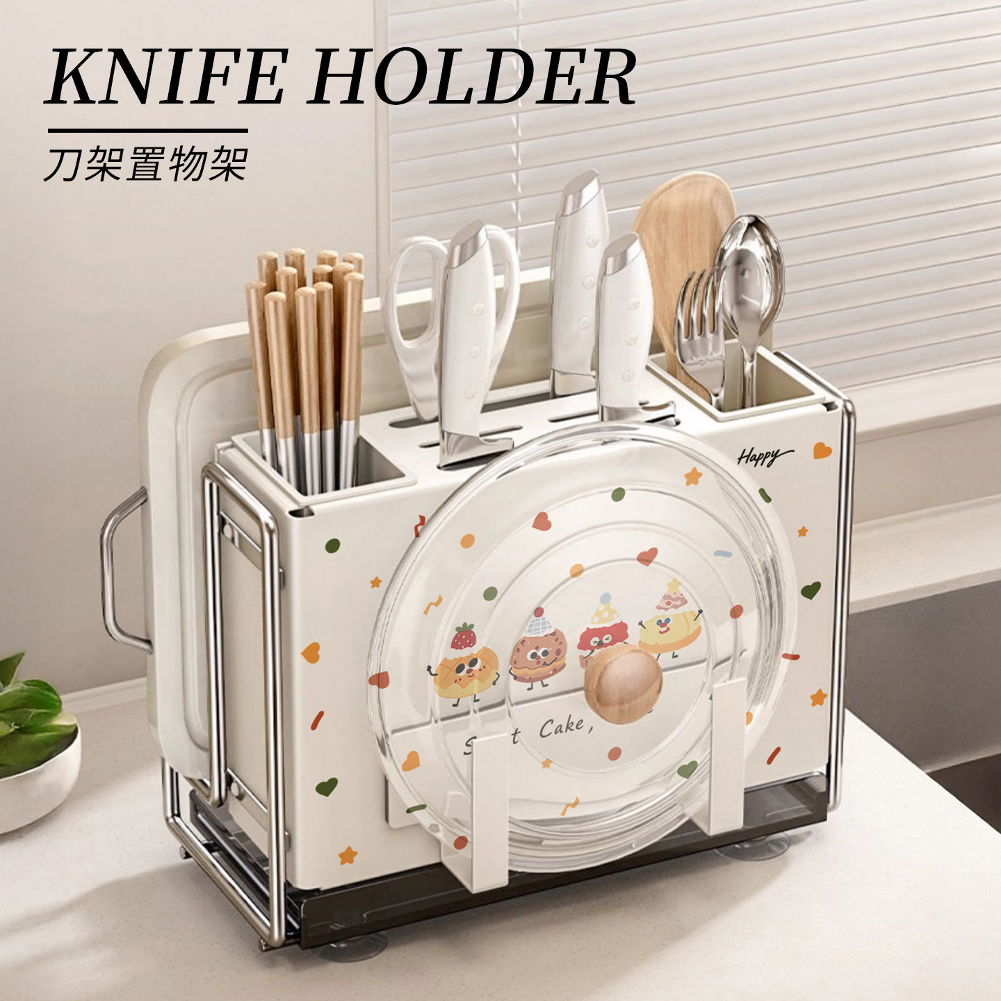 Auramoon.TZ.刀具收纳盒刀架置物架厨房菜刀筷子筒菜板 | 壹郭,厨房/烹饪用具,刀架,淘宝优惠券,粉丝福利购,淘宝优惠卷