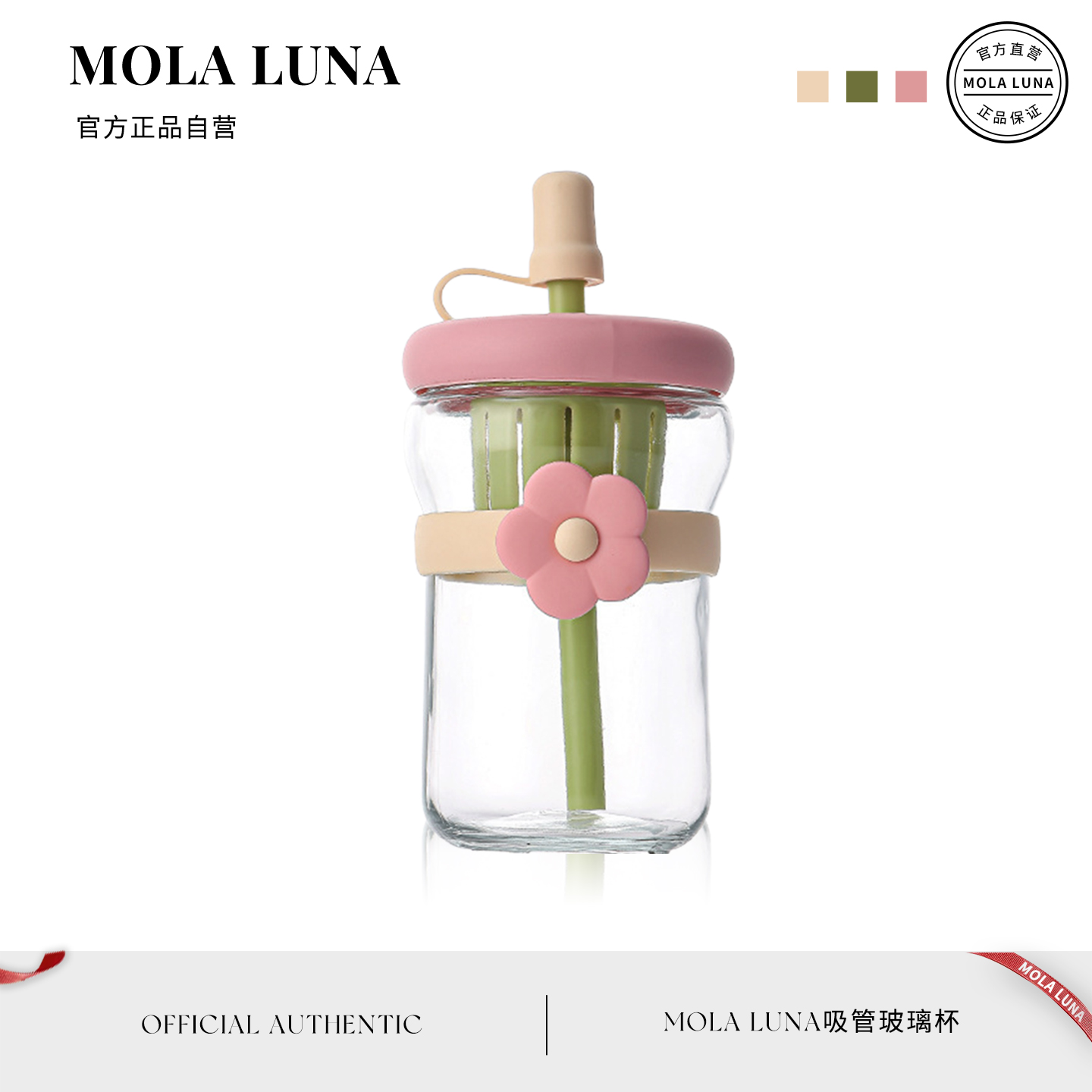 MOLALUNA网红花朵杯子高颜值