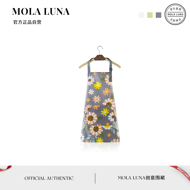 MOLA.Tuze.围裙时尚家用厨房防水防油擦手围裙工作服女 | 图泽